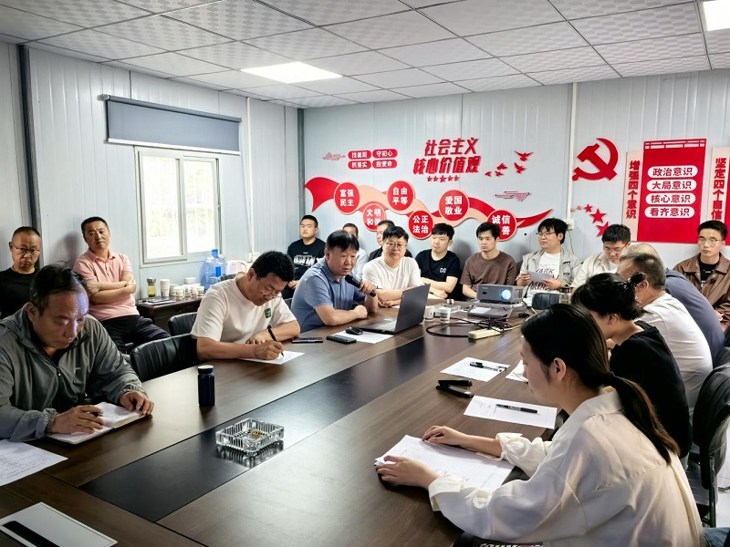 一分公司召開2025年施工技術(shù)專項(xiàng)培訓(xùn)會
